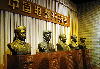 中国电影博物馆第 7 张图片