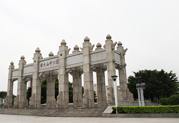中山大学(广州校区南校园)第 2 张图片